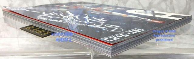 月刊ホビージャパン 2023年 7月号 雑誌 本 2023/5/25 ホビージャパン編集部 (著)  Monthly Hobby < 本/雑誌  月刊ホビージャパン 2023年 7月号 雑誌 本 2023/5/25 ホビージャパン編集部 (著)  Monthly Hobby < 本/雑誌の