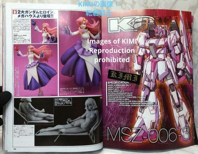 月刊ホビージャパン 2023年 7月号 雑誌 本 2023/5/25 ホビージャパン編集部 (著)  Monthly Hobby < 本/雑誌  月刊ホビージャパン 2023年 7月号 雑誌 本 2023/5/25 ホビージャパン編集部 (著)  Monthly Hobby < 本/雑誌の