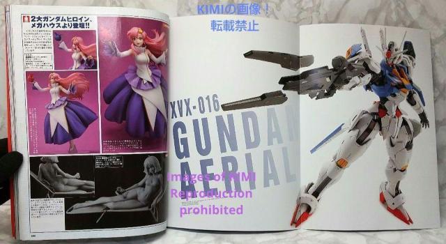 月刊ホビージャパン 2023年 7月号 雑誌 本 2023/5/25 ホビージャパン編集部 (著)  Monthly Hobby < 本/雑誌  月刊ホビージャパン 2023年 7月号 雑誌 本 2023/5/25 ホビージャパン編集部 (著)  Monthly Hobby < 本/雑誌の