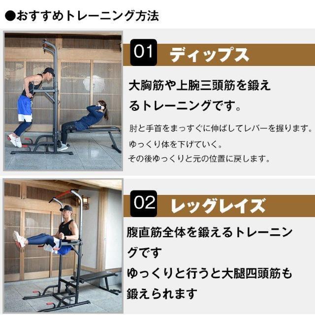 筋トレ ぶら下がり 健康器 ベンチ付き < ヘルス/ビューティー 筋トレ ぶら下がり 健康器 ベンチ付き < ヘルス/ビューティーの