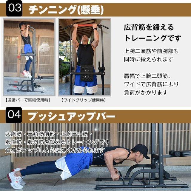 筋トレ ぶら下がり 健康器 ベンチ付き < ヘルス/ビューティー 筋トレ ぶら下がり 健康器 ベンチ付き < ヘルス/ビューティーの