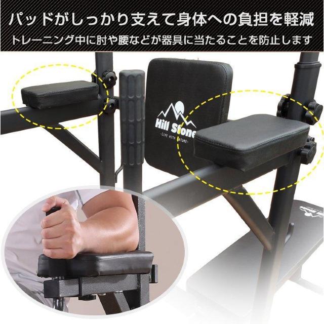 筋トレ ぶら下がり 健康器 ベンチ付き < ヘルス/ビューティー 筋トレ ぶら下がり 健康器 ベンチ付き < ヘルス/ビューティーの