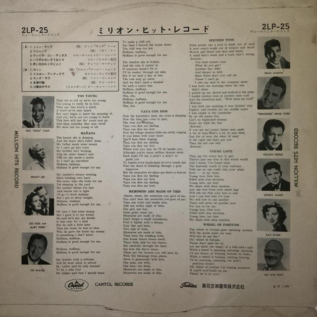 ミリオン・ヒット・レコード < CD/DVD/ビデオ  ミリオン・ヒット・レコード < CD/DVD/ビデオの