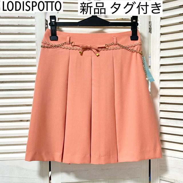 新品 タグ付 LODISPOTTO ロディスポット プリーツ スカート 2 < ブランド  新品 タグ付 LODISPOTTO ロディスポット プリーツ スカート 2  < ブランドの