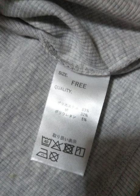 未使用新品タグ付 nui nullu 杢グレーショート丈tシャツ ヘンリーネックカットソー 半袖カットソー 送料無料即決 < 女性ファッション  未使用新品タグ付 nui nullu 杢グレーショート丈tシャツ ヘンリーネックカットソー 半袖カットソー 送料無料即決 < 女性ファッションの