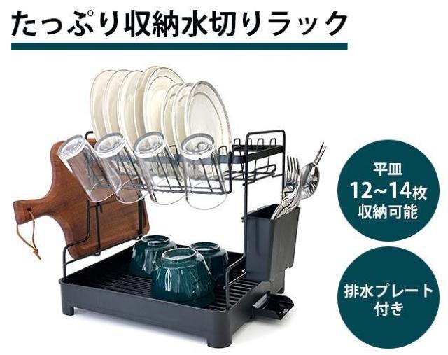 大容量 コンパクト 水切りラック 省スペース 収納力 < インテリア/ライフ 大容量 コンパクト 水切りラック 省スペース 収納力 < インテリア/ライフの