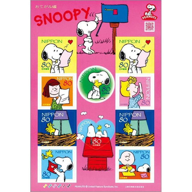 2010グリーティング「SNOOPY おてがみ編」シール式 < ホビー  2010グリーティング「SNOOPY おてがみ編」シール式  < ホビーの