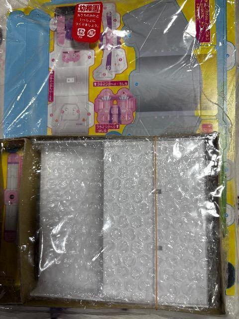 幼稚園雑誌付録★パウパトロール パウっとしゅつどうゲーム★ < おもちゃ  幼稚園雑誌付録★パウパトロール パウっとしゅつどうゲーム★ < おもちゃの