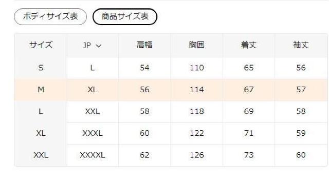 爆ヤス2690円★メンズプリントフーディー - 秋/冬に暖かいプルオーバー USAサイズM(日本サイズXL相当)ピーコックブルー < 男性ファッション 爆ヤス2690円★メンズプリントフーディー - 秋/冬に暖かいプルオーバー USAサイズM(日本サイズXL相当)ピーコックブルー < 男性ファッションの