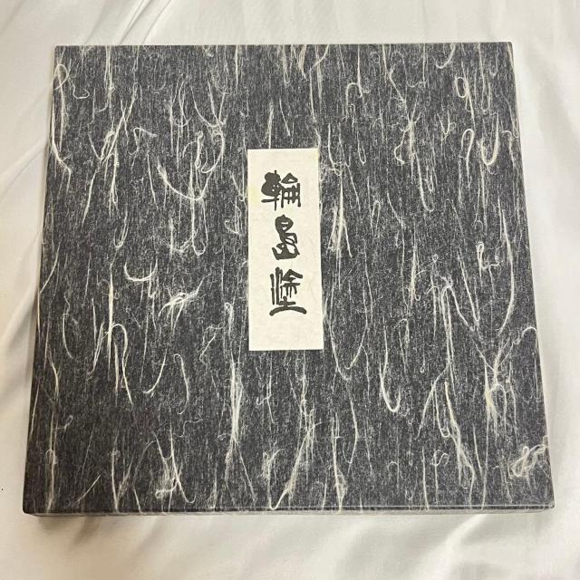 未使用 輪島塗 お盆 Φ25.5cm 丸型 丸盆 無地 黒 内朱塗 漆塗 漆器 < インテリア/ライフ 未使用 輪島塗 お盆 Φ25.5cm 丸型 丸盆 無地 黒 内朱塗 漆塗 漆器 < インテリア/ライフの