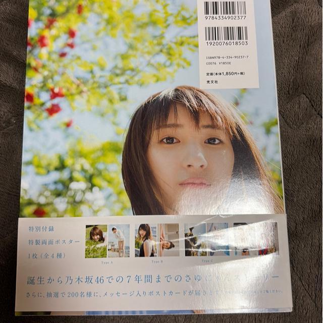 ^Xi@Ё@݁@T؍46 ㏬Sʐ^W  ^gObY 