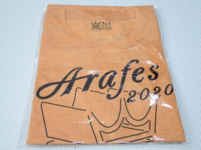 嵐 Tシャツ オレンジ フリーサイズ ARAFES 2020 < タレントグッズ 嵐 Tシャツ オレンジ フリーサイズ ARAFES 2020 < タレントグッズの
