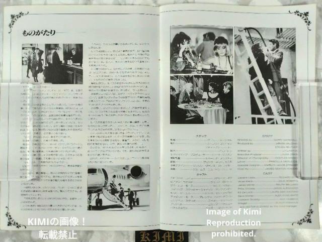 veB E[} Pretty Woman f ptbg { 1990 `[h MA WA o[c Gh[h  zr[ 