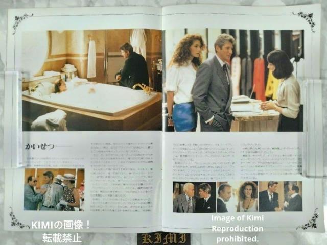 veB E[} Pretty Woman f ptbg { 1990 `[h MA WA o[c Gh[h  zr[ 