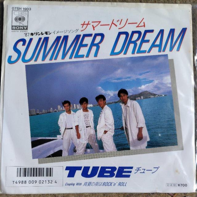 TUBE シングルレコード SUMMER DREAM < CD/DVD/ビデオ TUBE シングルレコード SUMMER DREAM < CD/DVD/ビデオの