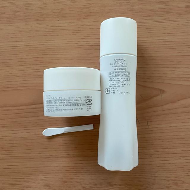 切手可 SHIRORU ローション クリーム 空き容器 < 香水/コスメ/ネイル 切手可 SHIRORU ローション クリーム 空き容器 < 香水/コスメ/ネイルの