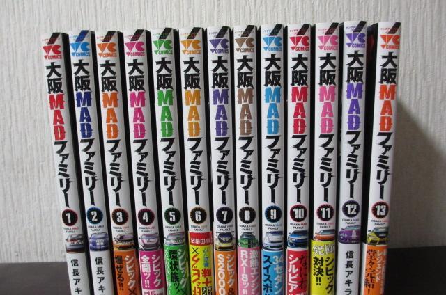 ���MAD�t�@�~���[ 1���`13�� �S�� ���艮 �� �H�c���X �M���A�L��  �� �A�j��/�R�~�b�N/�L�����N�^�[�� 