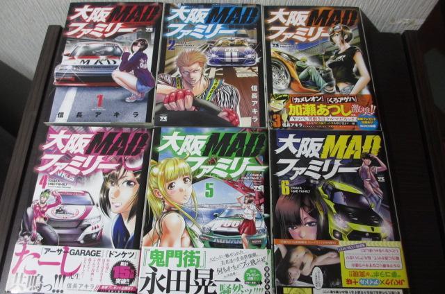 ���MAD�t�@�~���[ 1���`13�� �S�� ���艮 �� �H�c���X �M���A�L�� �� �A�j��/�R�~�b�N/�L�����N�^�[�� 