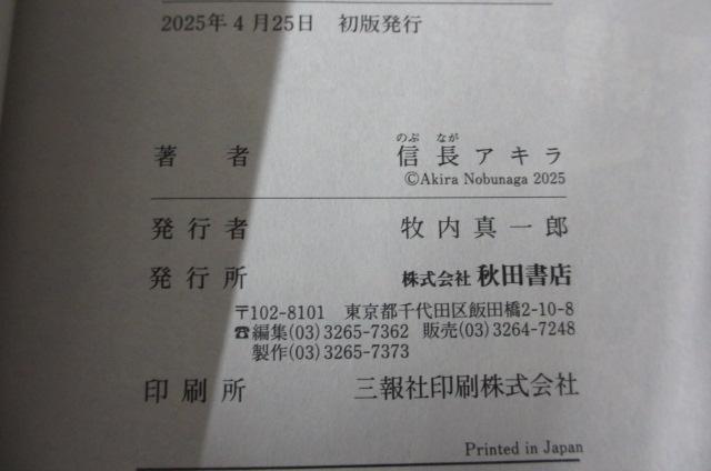 ���MAD�t�@�~���[ 1���`13�� �S�� ���艮 �� �H�c���X �M���A�L�� �� �A�j��/�R�~�b�N/�L�����N�^�[�� 