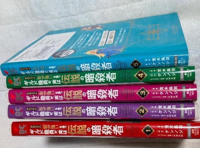 外れスキル影が薄い1巻~5巻 < アニメ/コミック/キャラクター 外れスキル影が薄い1巻~5巻 < アニメ/コミック/キャラクターの