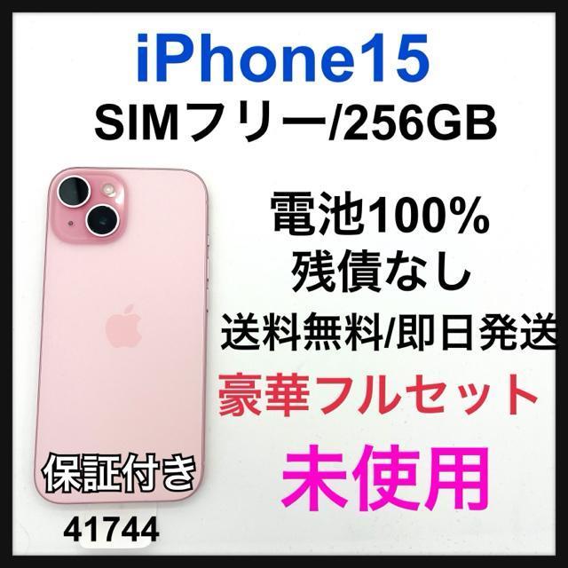 iPhone15  �� �Ɠd/AV�� 