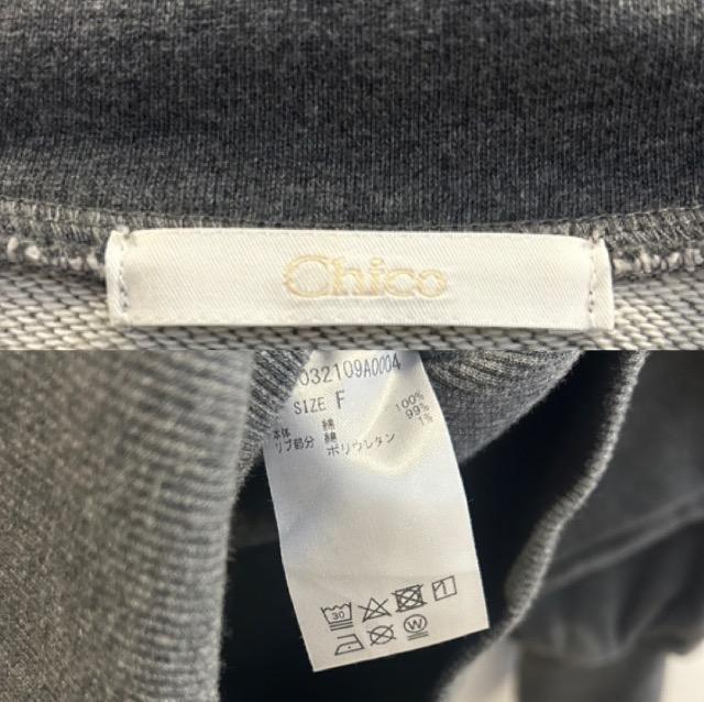 chico���X�E�F�b�g�X�^���h�~�j�����s�[�X�� �� �u�����h�� 