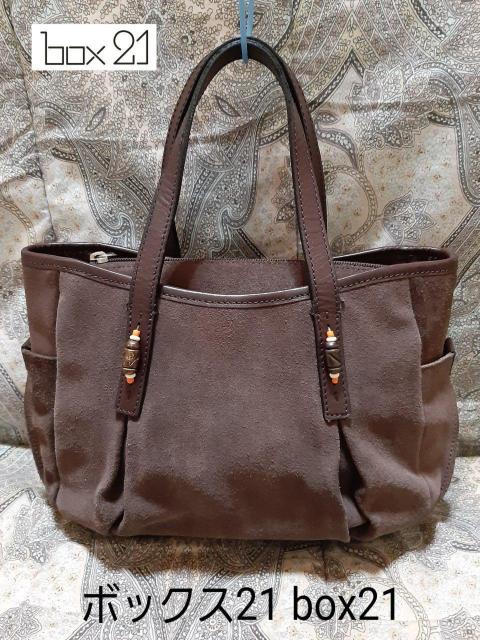 �{�b�N�X21 box21 �{�v/�n���h�o�b�O  �� �����t�@�b�V������ 
