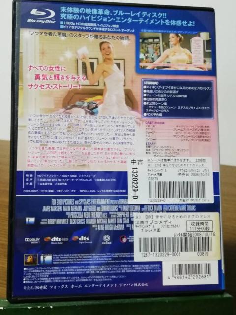 [�����Ճu���[���C] �K���ɂȂ邽�߂�27�̃h���X �� CD/DVD/�r�f�I�� 