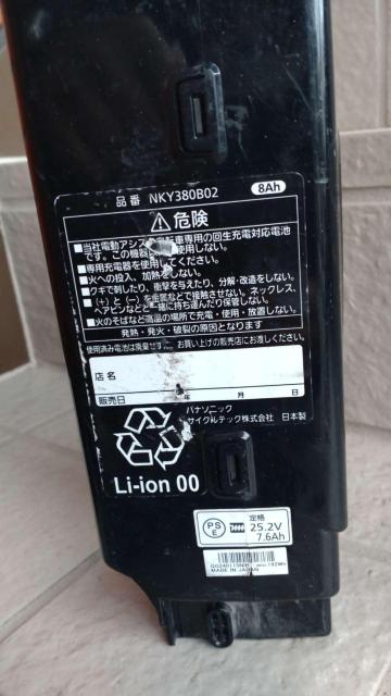 �p�i�\�j�b�N �d���A�V�X�g���]�ԗp�o�b�e���[ NKY380B02 8Ah �� ������/�o�C�N