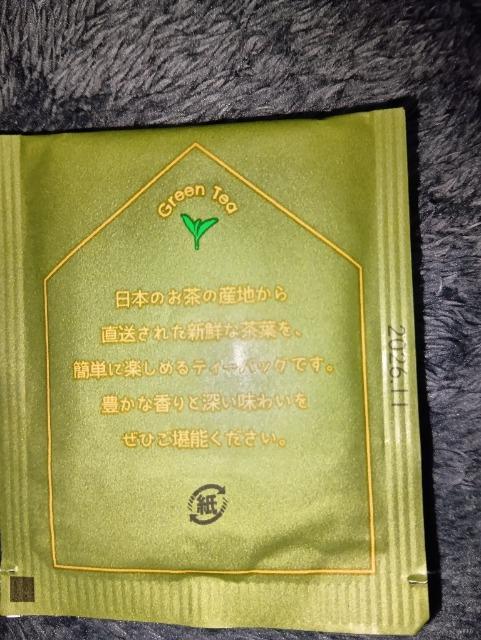 Quench-a���O���[���e�B�[���e�B�[�o�b�O �� �O����/�h�����N�� 