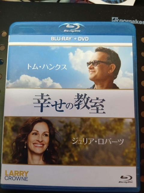 �K���̋��� Blu-ray+DVD �g���E�n���N�X �W�����A�E���o�[�c LARRY CROWNE  �� CD/DVD/�r�f�I�� 