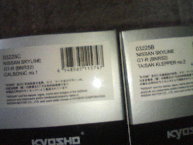 京商1/43 GrA '91 スカイラインR32 クレッパー タイサン&カルソニック < ホビー 京商1/43 GrA '91 スカイラインR32 クレッパー タイサン&カルソニック < ホビーの