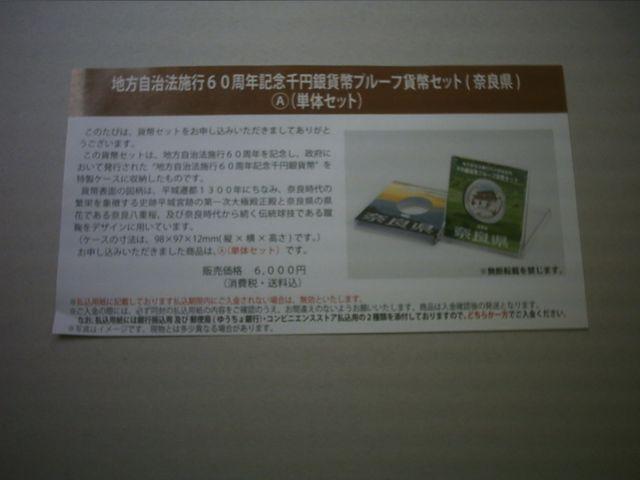 n60NPOOO~݁ޗǌ`Zbg   zr[ 