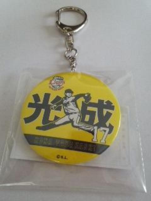 埼玉西武ライオンズ2016 カンバッチキーホルダー 17 高橋光成投手 非売品 < レジャー/スポーツ  埼玉西武ライオンズ2016 カンバッチキーホルダー 17 高橋光成投手 非売品  < レジャー/スポーツの
