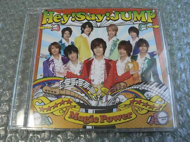 Hey!Say!JUMP 『Magic Power』【通常盤初回プレス】全8曲/他出品 < タレントグッズ  Hey!Say!JUMP 『Magic Power』【通常盤初回プレス】全8曲/他出品  < タレントグッズの