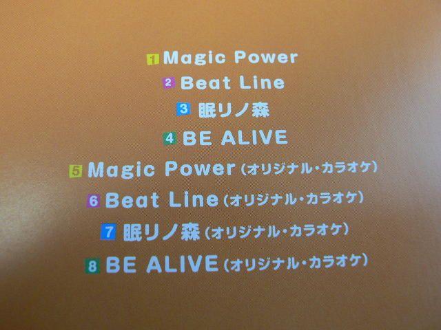Hey!Say!JUMP 『Magic Power』【通常盤初回プレス】全8曲/他出品 < タレントグッズ  Hey!Say!JUMP 『Magic Power』【通常盤初回プレス】全8曲/他出品 < タレントグッズの