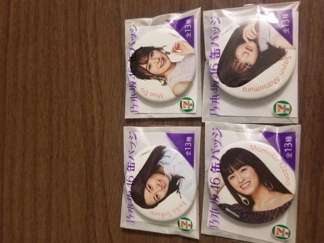 乃木坂46 セブンイレブン 缶バッチ 4個セット < タレントグッズ  乃木坂46 セブンイレブン 缶バッチ 4個セット  < タレントグッズの