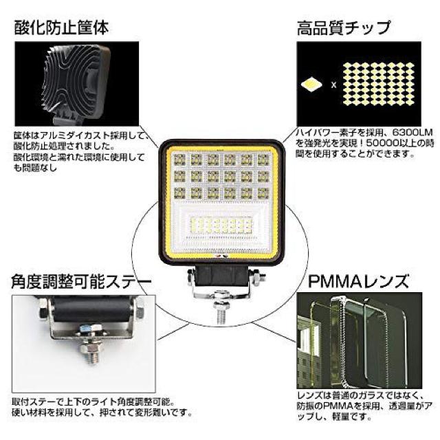 126W LED作業灯 ライトバー デッキライト 12v/24v  2個セット < 自動車/バイク 126W LED作業灯 ライトバー デッキライト 12v/24v  2個セット < 自動車/バイク
