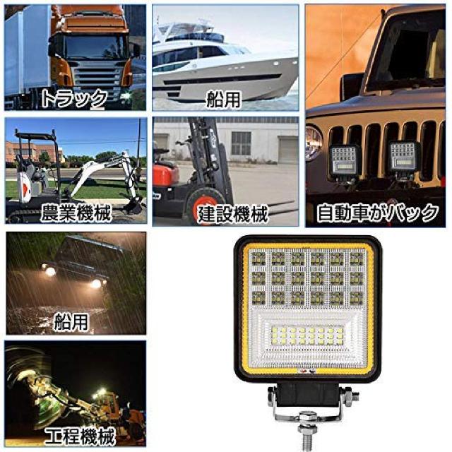 126W LED作業灯 ライトバー デッキライト 12v/24v  2個セット < 自動車/バイク 126W LED作業灯 ライトバー デッキライト 12v/24v  2個セット < 自動車/バイク