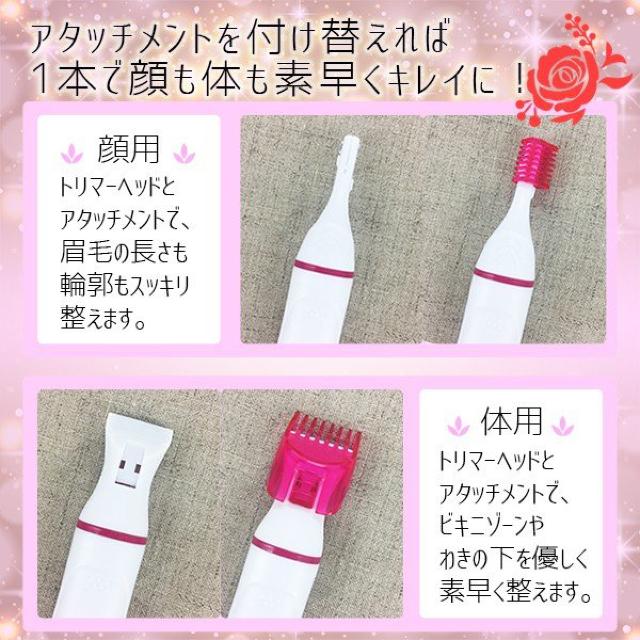 電動シェーバー 美容シェーバー 女性用シェーバー 眉毛 むだ毛 < 家電/AV  電動シェーバー 美容シェーバー 女性用シェーバー 眉毛 むだ毛 < 家電/AVの