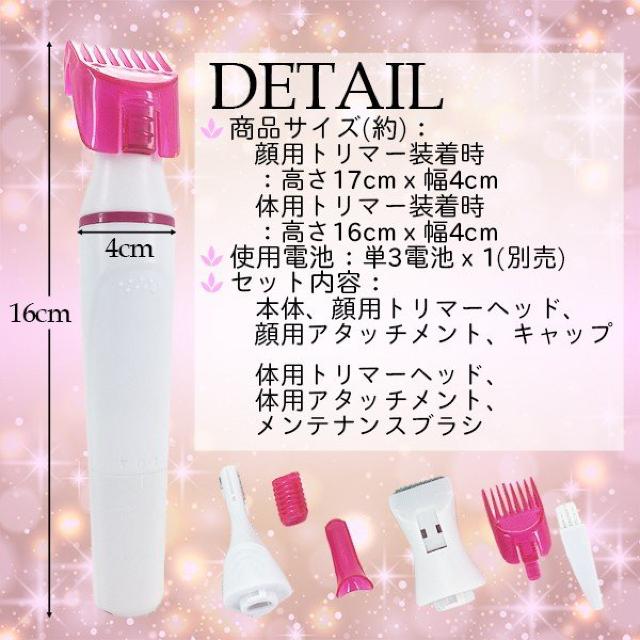 電動シェーバー 美容シェーバー 女性用シェーバー 眉毛 むだ毛 < 家電/AV  電動シェーバー 美容シェーバー 女性用シェーバー 眉毛 むだ毛 < 家電/AVの