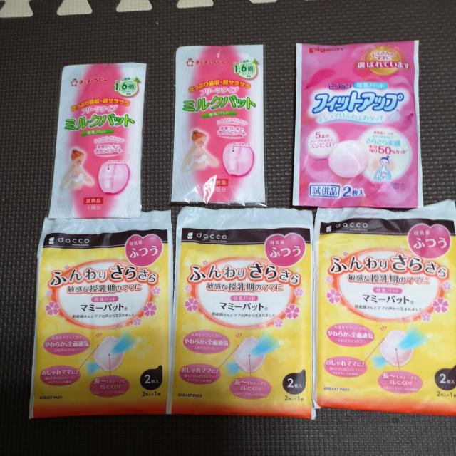 �����p�b�g 