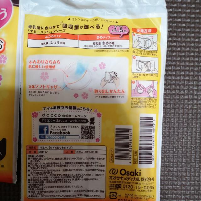 �����p�b�g