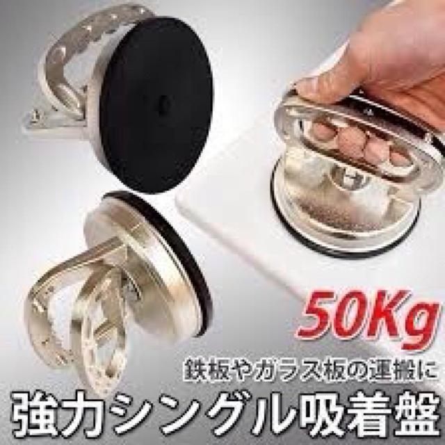 2個 耐荷重量50kg 強力吸着盤 シングル 直径11.5cm 大型吸盤 < インテリア/ライフ  2個 耐荷重量50kg 強力吸着盤 シングル 直径11.5cm 大型吸盤  < インテリア/ライフの