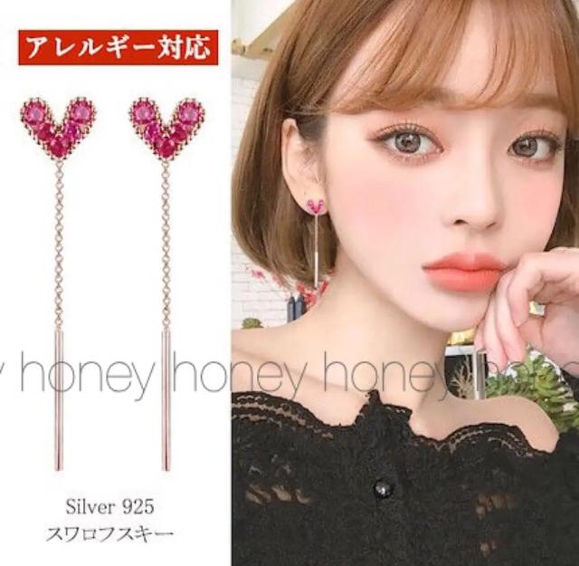限定セール●Swarovskiスワロフスキー●ハート ロングバーピアス < 女性アクセサリー/時計  限定セール●Swarovskiスワロフスキー●ハート ロングバーピアス  < 女性アクセサリー/時計の
