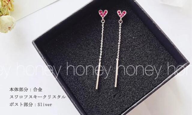 限定セール●Swarovskiスワロフスキー●ハート ロングバーピアス < 女性アクセサリー/時計  限定セール●Swarovskiスワロフスキー●ハート ロングバーピアス < 女性アクセサリー/時計の