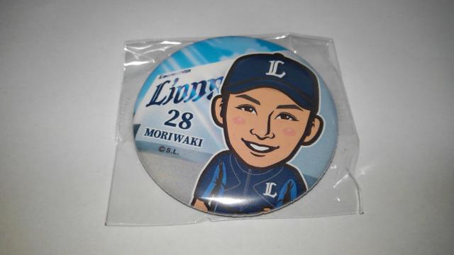 埼玉西武ライオンズ2020 球場限定ガチャ 2個セット 28 森脇亮介投手 < レジャー/スポーツ  埼玉西武ライオンズ2020 球場限定ガチャ 2個セット 28 森脇亮介投手 < レジャー/スポーツの