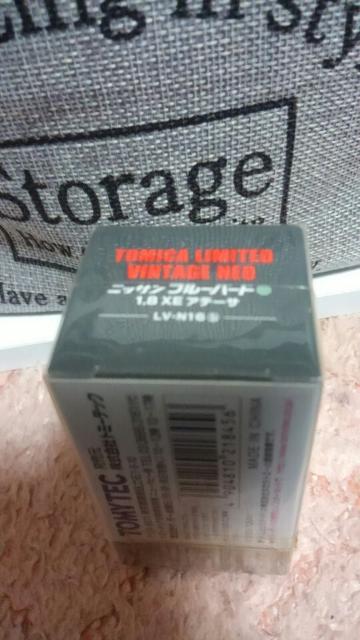 トミカ リミテッドヴィンテージネオ 日産 ブルーバード 1.8XE アテーサ 未開封 新品 < ホビー トミカ リミテッドヴィンテージネオ 日産 ブルーバード 1.8XE アテーサ 未開封 新品 < ホビーの