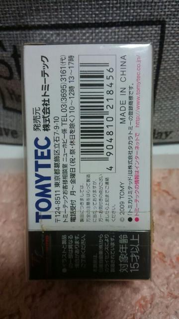 トミカ リミテッドヴィンテージネオ 日産 ブルーバード 1.8XE アテーサ 未開封 新品 < ホビー トミカ リミテッドヴィンテージネオ 日産 ブルーバード 1.8XE アテーサ 未開封 新品 < ホビーの