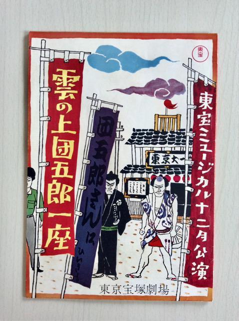 ����w�_�̏�c�ܘY����x�p���t���b�g�I  �� �{/�G���� 